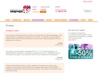 �������� 48 / ������